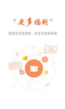 云兔阅读App