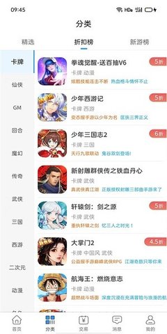 吾氪游戏app