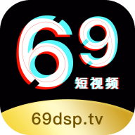 69短视频App