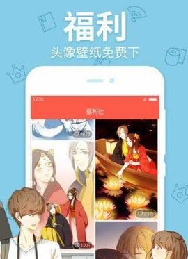 书旗漫画App