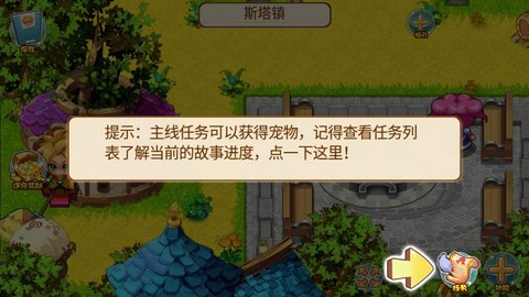 口袋妖怪魔改版