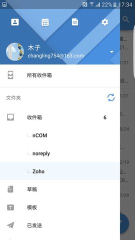 Zoho Mail邮箱