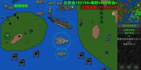 铁锈战争海军霸业游戏
