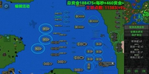 铁锈战争海军霸业游戏