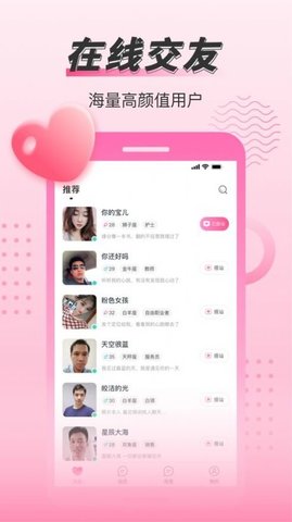 吉猫星球App