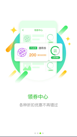 草花手游app