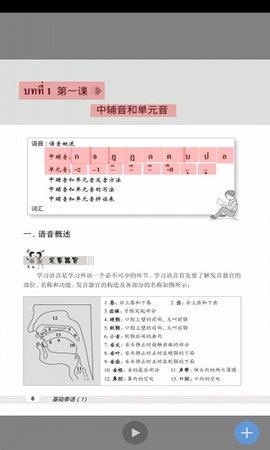 非通学堂