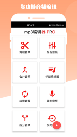 青木MP3