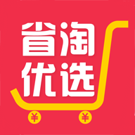 省淘优选