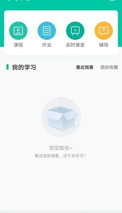 睿一教育