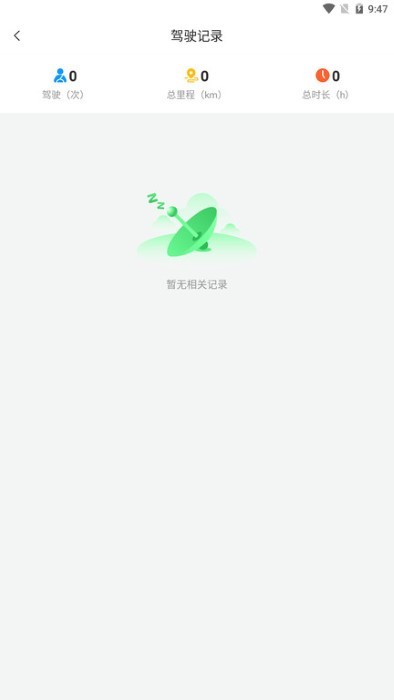 兴科绿源