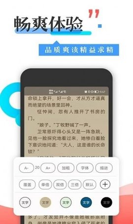 丰阅App