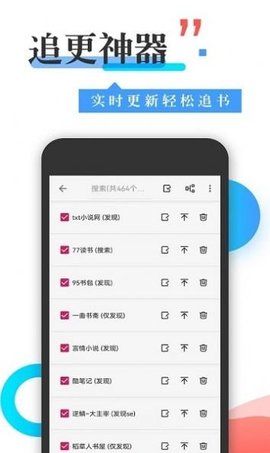 丰阅App