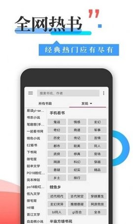 丰阅App