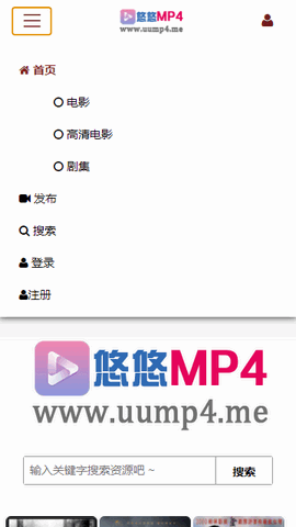 悠悠mp4