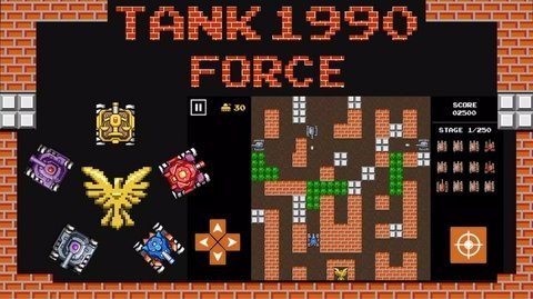 坦克1990星球大战游戏