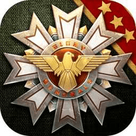 钢铁命令4中国荣耀游戏 1.5.2 安卓版