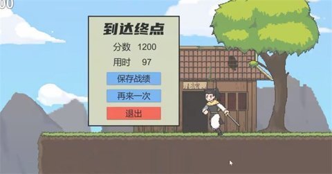 XianJian游戏