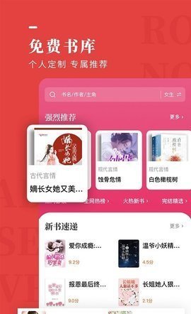 艾利浩斯App