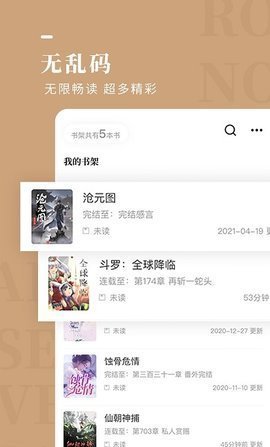 艾利浩斯App