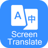 Screen Translation软件 2.1.8 安卓版