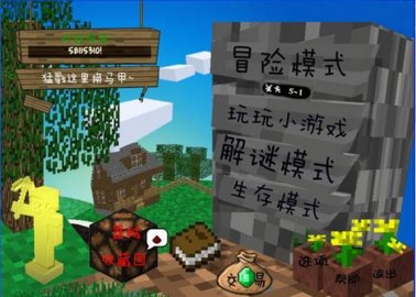 我的世界植物大战僵尸模组中文版