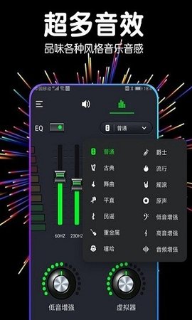 音量扩音器