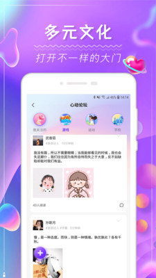 茶尤交友App