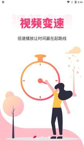 溏心视频app