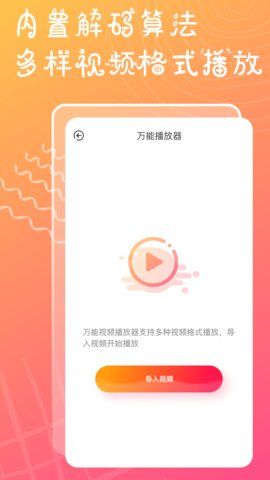 溏心视频app