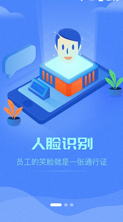 很赞学习