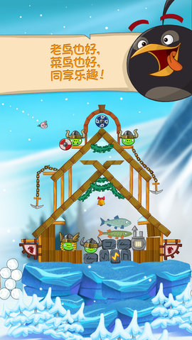 Angry Birds2安卓版