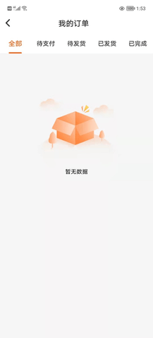 涂游易享