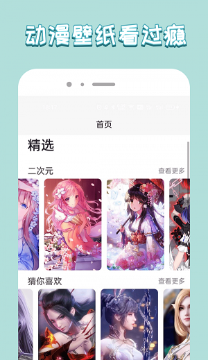 飞扬时代app