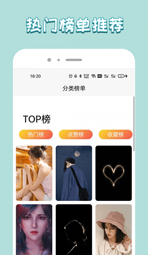 飞扬时代app