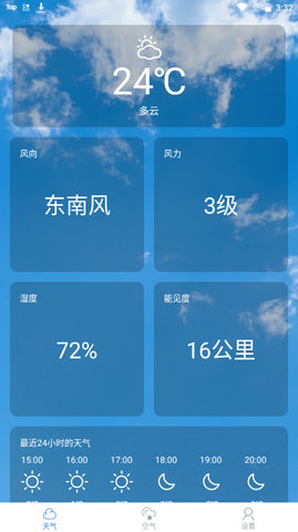 小麦天气