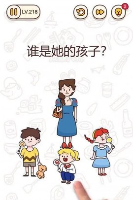 奇葩脑回路2游戏