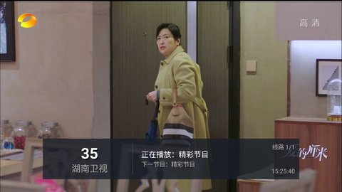 考拉TV新春版