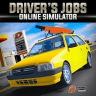 司机工作在线模拟器游戏 0.48 最新版