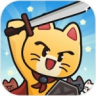猫猫小队游戏 1.0 安卓版