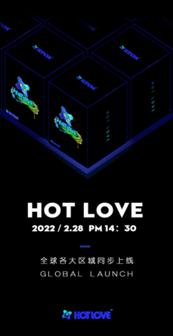 hotlove数字藏品