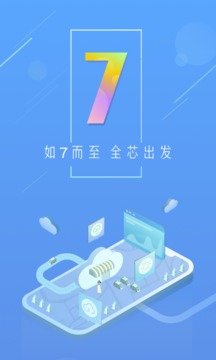 天气通纯净版apk