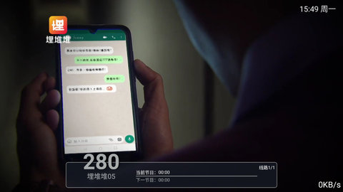 超级ITV纯净版App