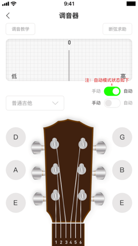 BB音乐学院