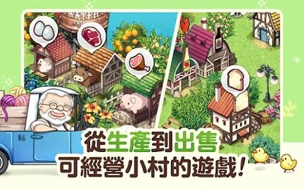 Every Farm开心庄园游戏