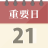 灯塔时刻 1.0.0 手机版