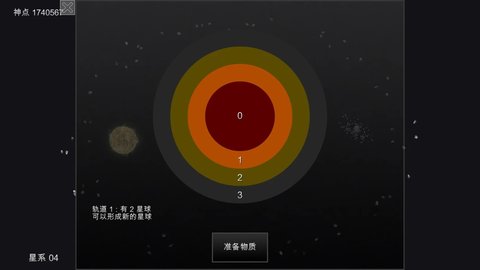 我的梦幻宇宙中文版