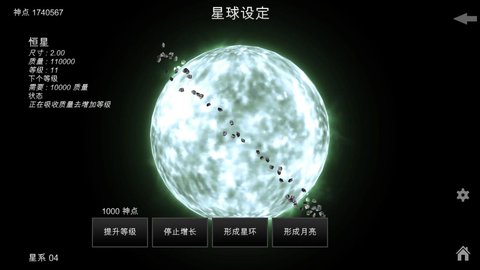 我的梦幻宇宙中文版