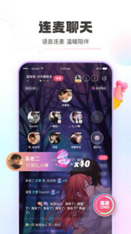 青豚App