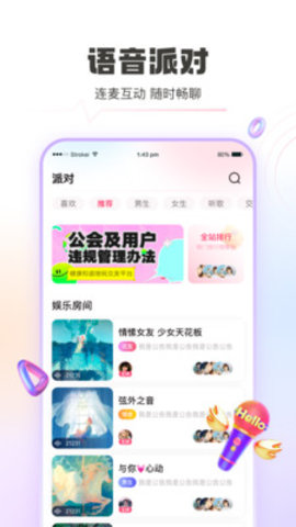 青豚App